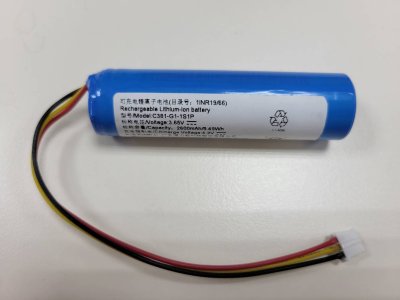 Sangean MMR99 Backup Battery